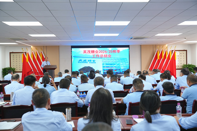 會(huì)議現(xiàn)場(chǎng)_副本.jpg