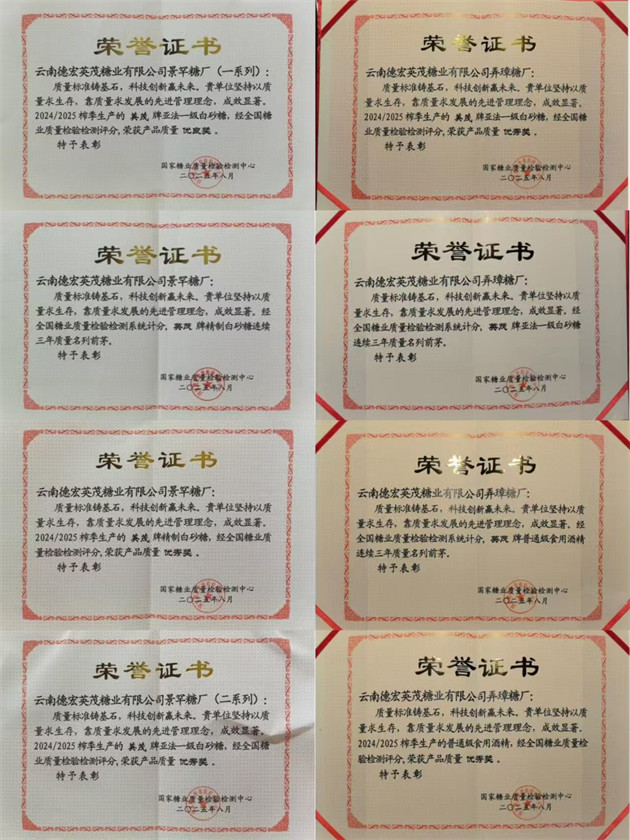 德宏1.jpg