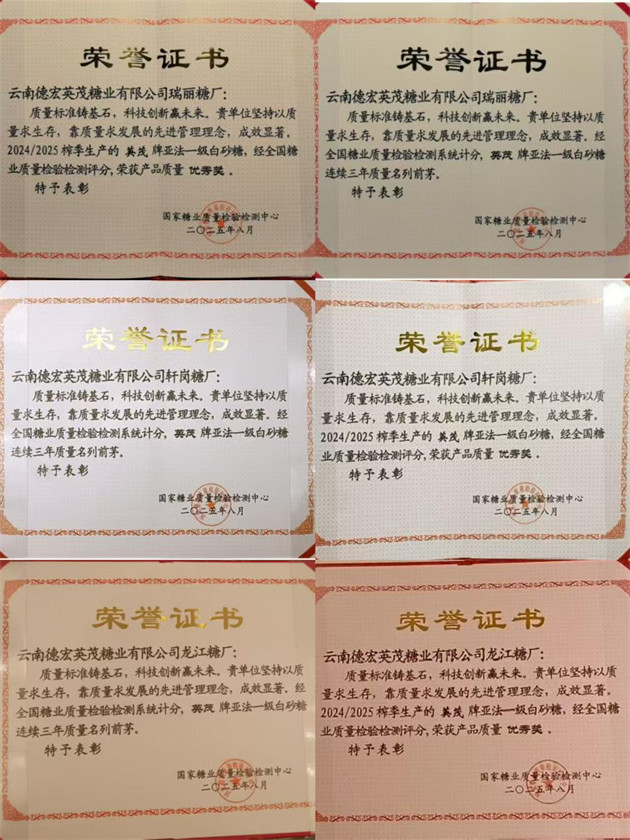 德宏2.jpg