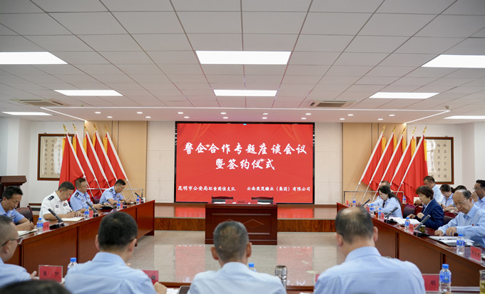 會議現(xiàn)場_副本.jpg