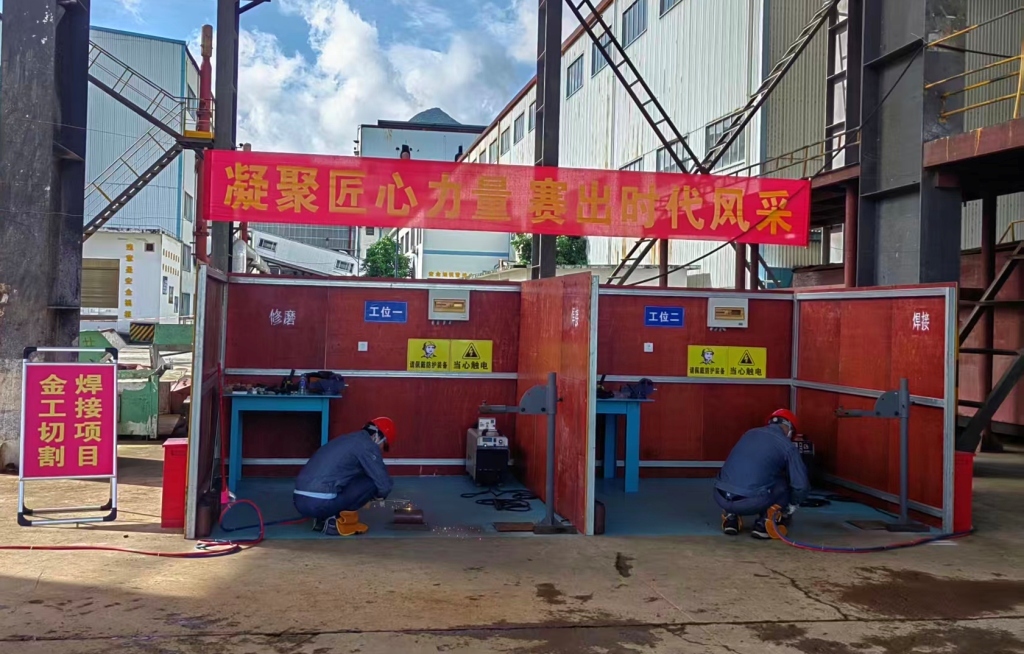 金工切割焊接項(xiàng)目.jpg